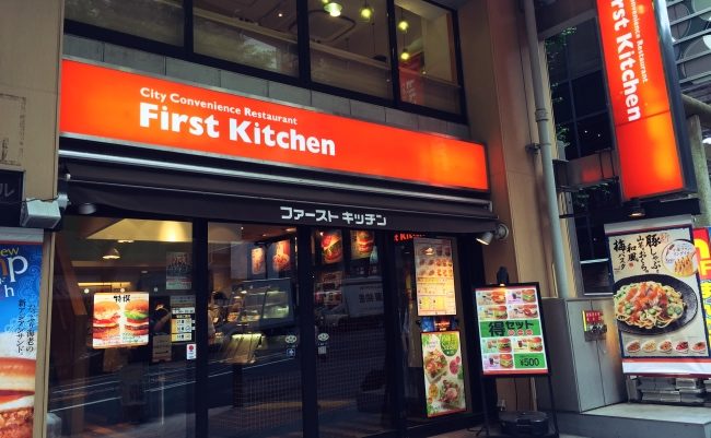 ファーストキッチンは消滅するのか？サントリーが売却したウラ事情