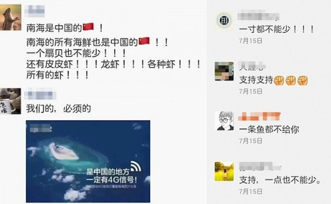 【南シナ海】「海老も蟹も俺らのモノ」中国ネット民がジャイアン発言
