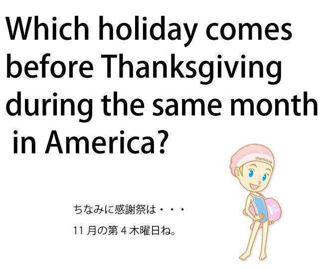 クイズ アメリカの小学生が学校で解いている英語問題にチャレンジ まぐまぐニュース