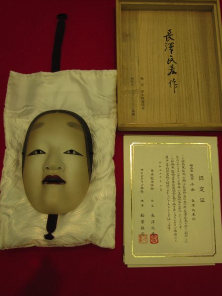 ___________________________________________2 copy