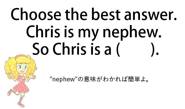 クイズ アメリカの小学生はどれくらい難しい単語を使っているのか まぐまぐニュース