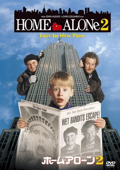 homealone2-bh1301_sd_j-1