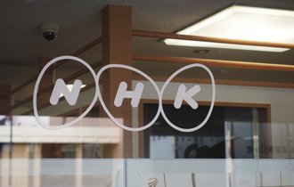 ワンセグ受信によるNHK受信料の支払い義務はない、さいたま地裁が判決