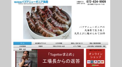 スクリーンショット 2016-08-23 16.46.14