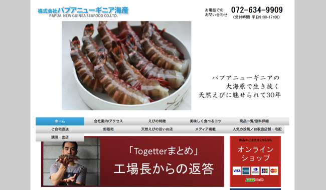 スクリーンショット 2016-08-23 16.46.14