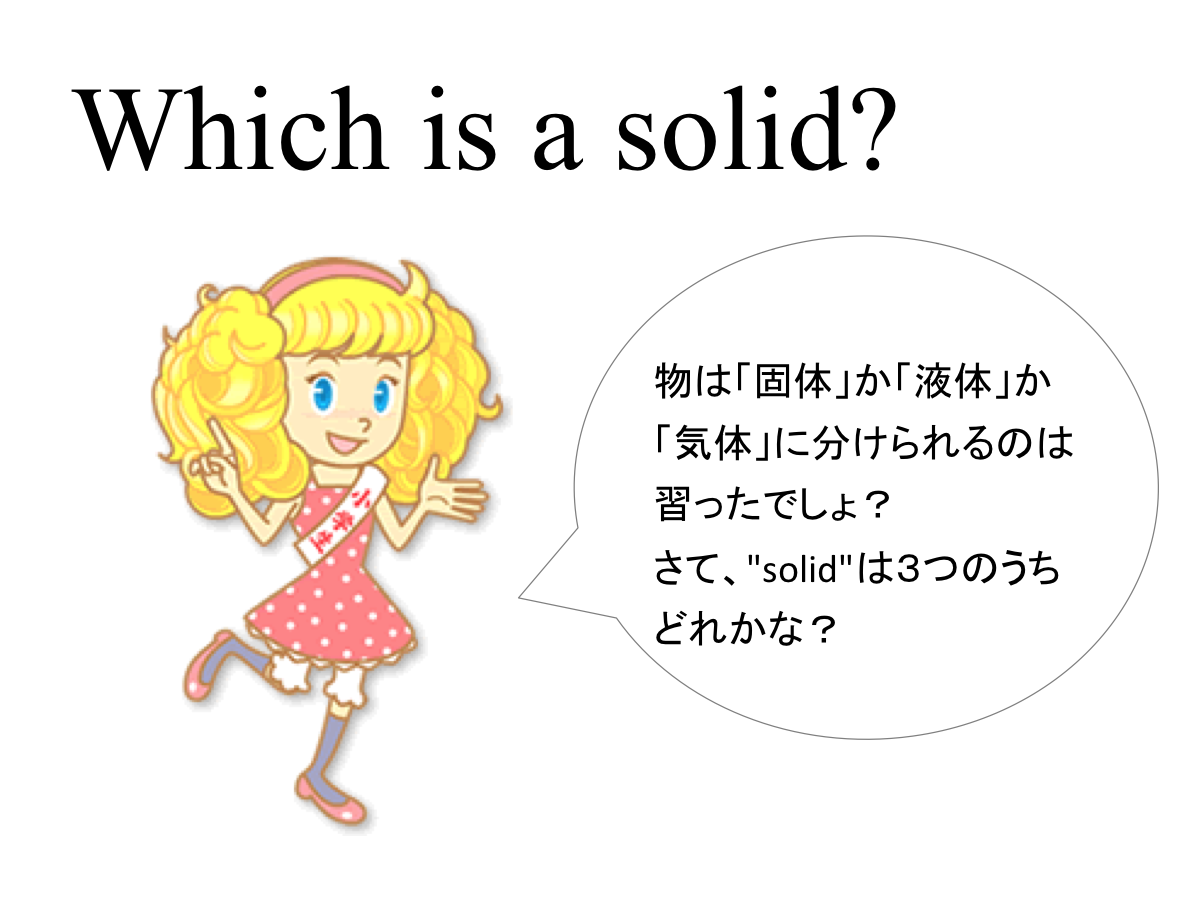 人気シリーズ 米国小学校のテスト問題 あなたは２年生に進級できるかな まぐまぐニュース