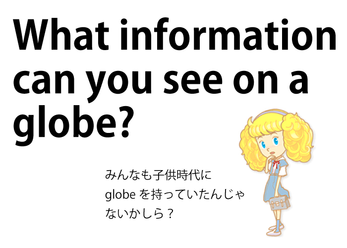 クイズ 海外の小学生が解いている学習問題 いくつ解けるかな