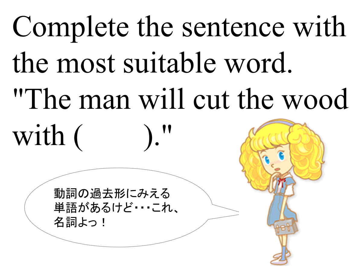 人気シリーズ 米国の小学生向けの英語クイズ いくつ解けるかな まぐまぐニュース