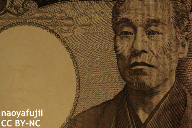 yen_fukuzawa_yukichi copy