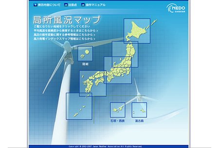 風況マップ01