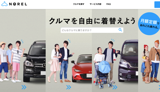 スクリーンショット 2016-09-12 12.54.03