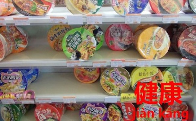 毒廃油への不審感からか。中国人がカップ麺を食べなくなった理由