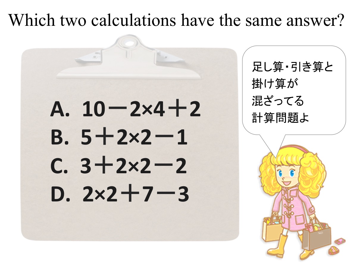 難易度高め 米国小学３年のテスト問題で読解力を身につけよう まぐまぐニュース