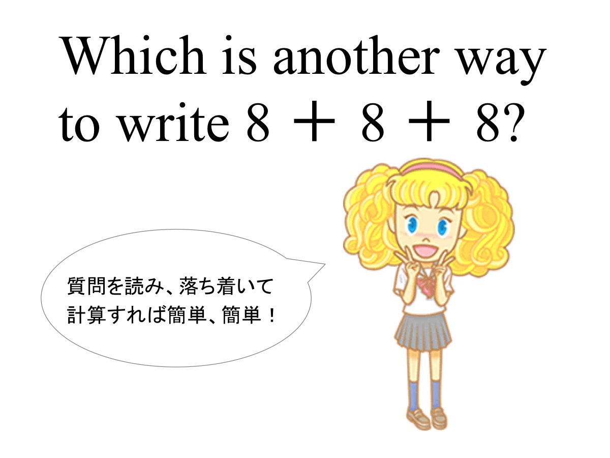 脳トレに最適 米国小学２年生のテスト問題に挑戦してみよう まぐまぐニュース