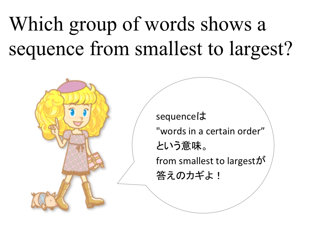 頭の体操 米国小学３年生のテスト問題で脳を活性化しよう まぐまぐニュース