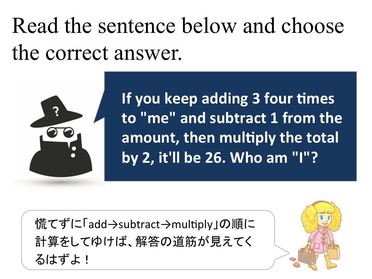 頭の体操 米国小学３年生のテスト問題で脳を活性化しよう まぐまぐニュース