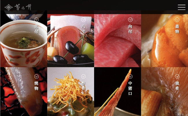和食はもはや絶滅種。京都の老舗料亭「菊乃井」が挑む日本料理革命
