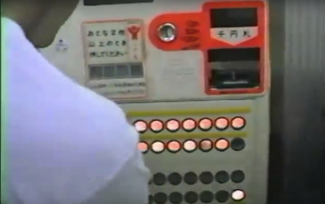 スクリーンショット 2017-01-23 16.05.21