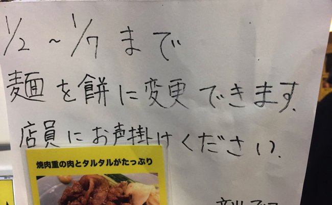 C1J2GwhUsAE7yce copy