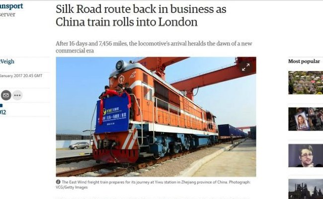 china_train_guardian copy