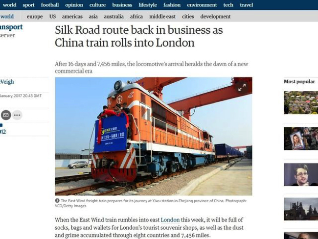 china_train_guardian copy