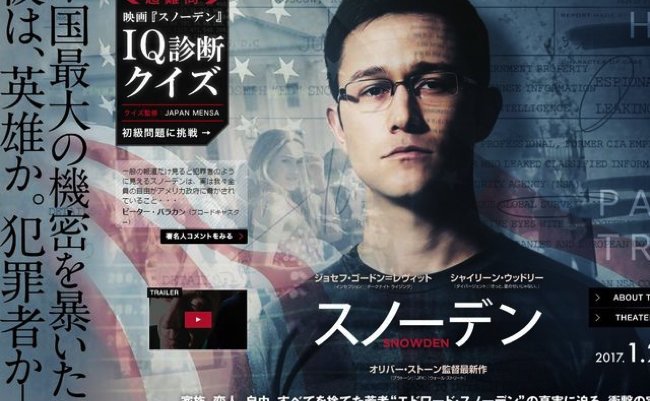 snowden_movie copy