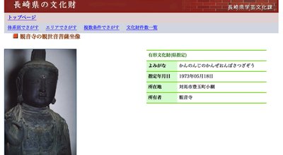 スクリーンショット 2017-02-01 19.14.21