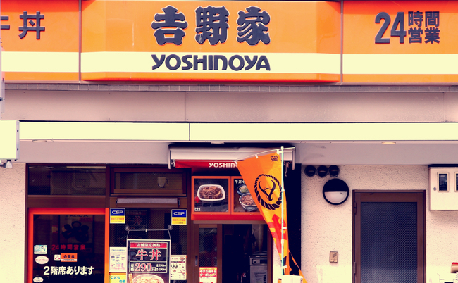 shutterstock_507497842