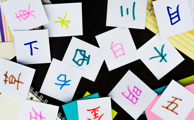 科学も証明 日本の漢字教育が育む 子供の心と高い知能指数 まぐまぐニュース