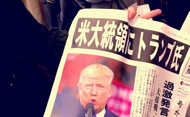 トランプ大統領の「７か国入国禁止」は日本のマスメディアの誤報