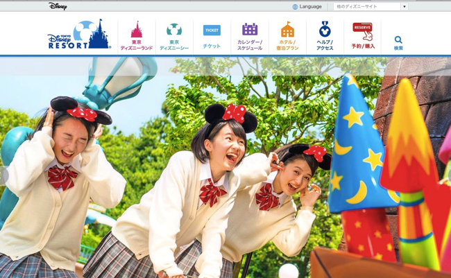 20170320_disney copy