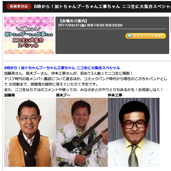 スクリーンショット 2017-03-07 21.58.17