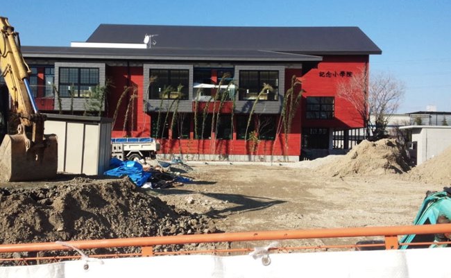 スクリーンショット 2017-03-08 12.28.41