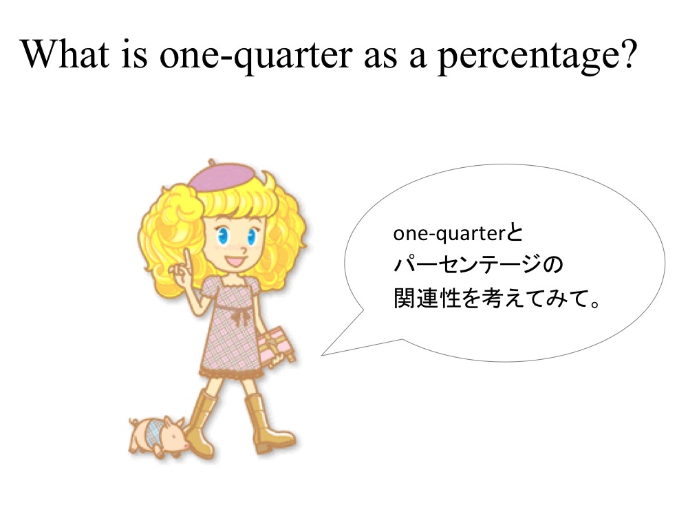 米国小学4年クイズ リンカーン大統領は何をした人 まぐまぐニュース