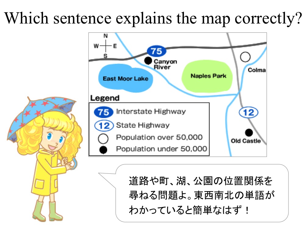 米国小学5年クイズ 北アメリカが接している海は ほか全５問