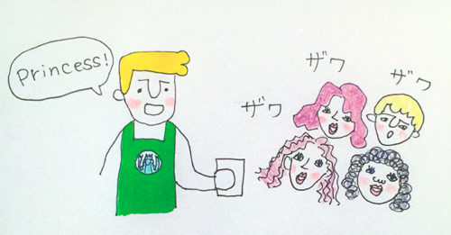 0408-16men-sanekawa-500x261