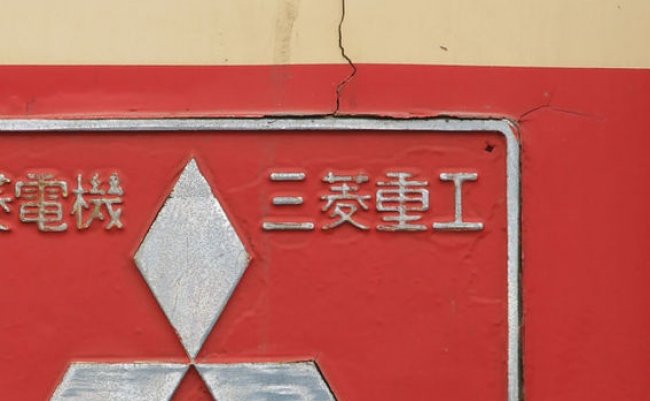 1024px-Seibu-Railway-E854-03