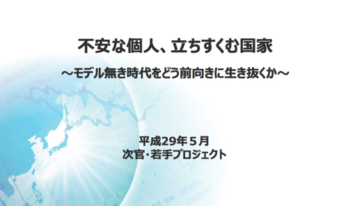 スクリーンショット 2017-05-23 18.32.23