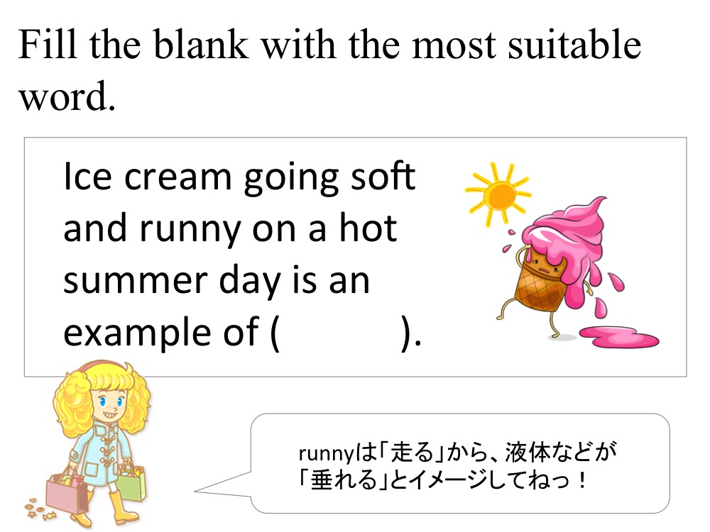 米国小学5年クイズ 花のおしべは何をするところ ほか全５問 まぐまぐニュース