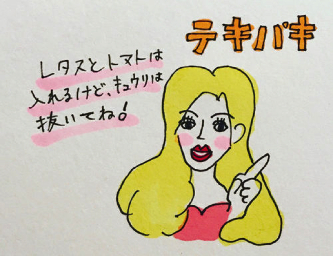 0617-16men-samekawa-500×384 copy