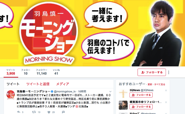 スクリーンショット 2017-06-09 13.51.55