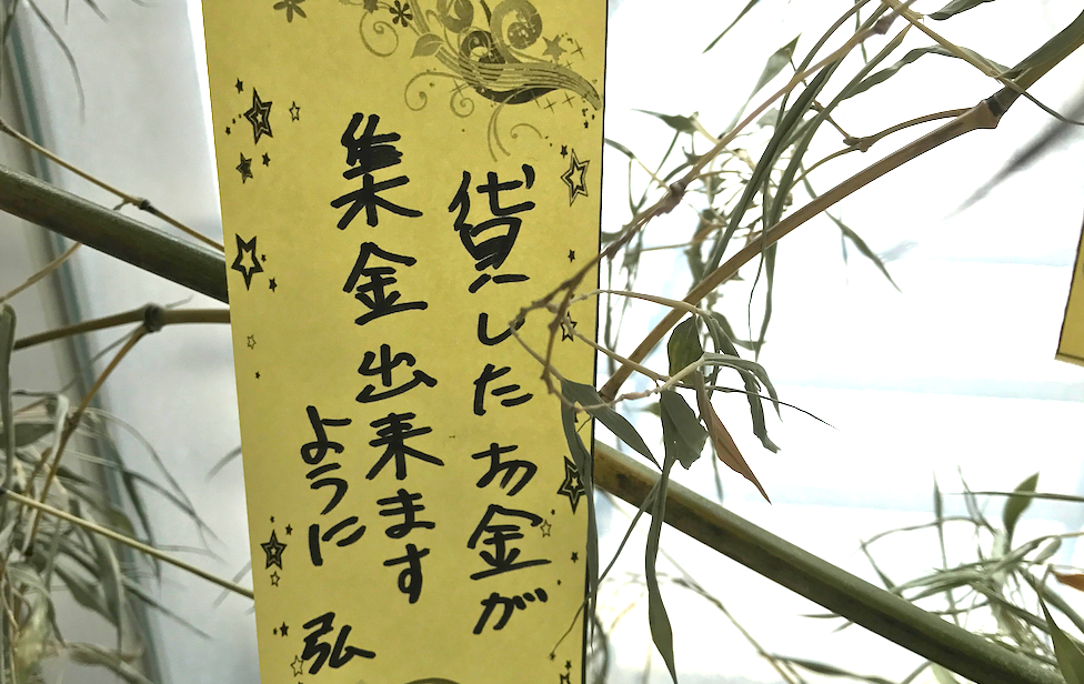 Image uploaded from iOS (10)