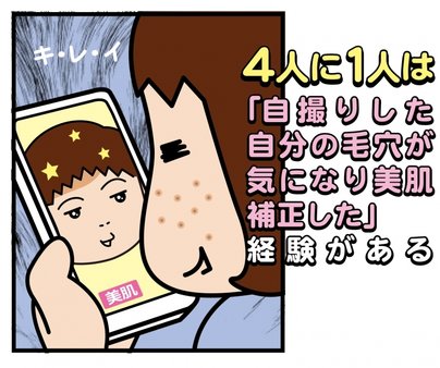 石澤研究所_イラスト8