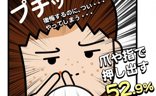 石澤研究所_イラスト8