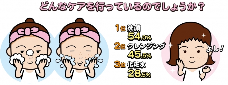 石澤研究所_イラスト8