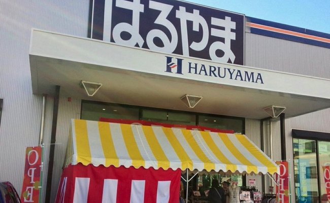 20170726_haruyama copy