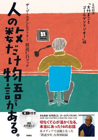 ダウンロード (1)