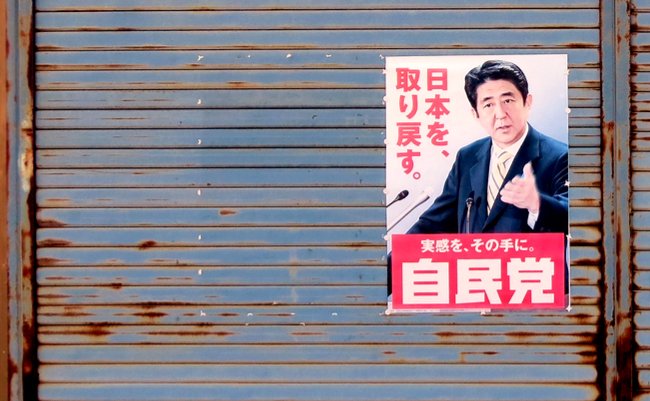東京「小池の乱」から始まる安倍政権崩壊のカウントダウン