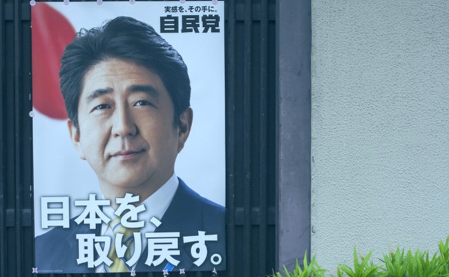 shinzo abe