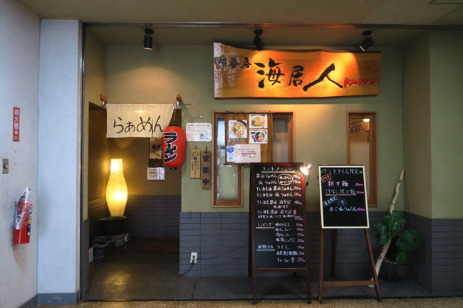 20170822_ramenkanryo01